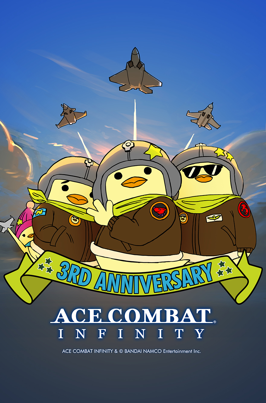 Ace Combat Infinity エースコンバット インフィニティ バンダイナムコエンターテインメント公式サイト